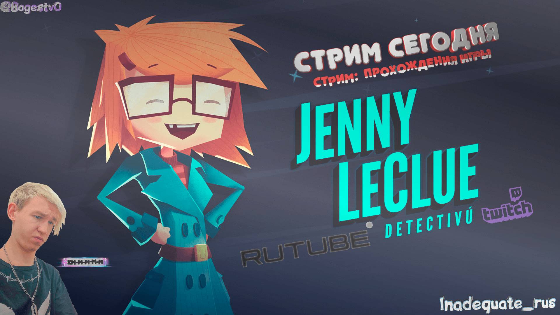 Jenny LeClue - Detectivu/ Прохождение на русском / Ня для стримера ❤️ смотреть онлайн