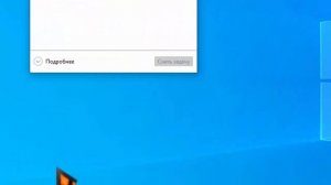 Пропала Панель задач в Windows 10