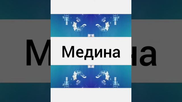 Jah Khalib - Медина ( сover by SB) смотреть онлайн