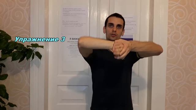 Упражнения для разминки кистей рук смотреть онлайн
