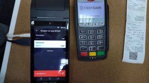 как сделать возврат по кассе эвотор наличными или по карте