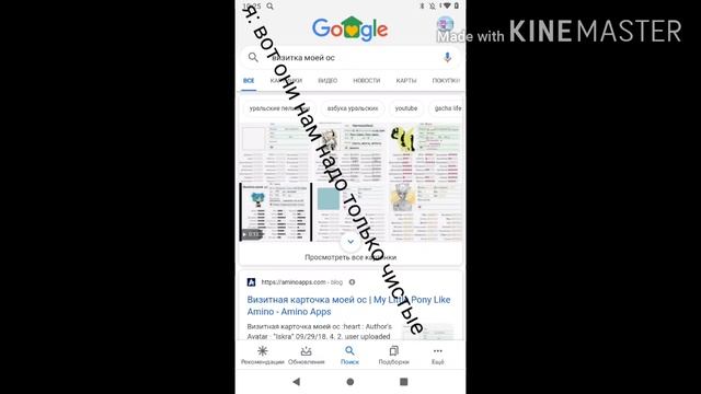 Как сделать визитку ответ тут смотреть онлайн