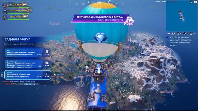 Леди Гага в Fortnite! Покупаем! смотреть онлайн