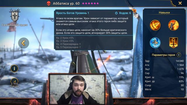 ГЕРОИ С САМЫМ БОЛЬШИМ УРОНОМ В ИГРЕ! Топ 10 легендарных дамагеров в рейд шадоу ледженс.