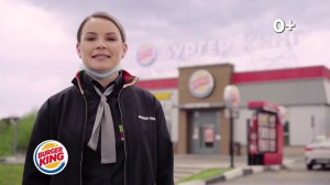 Ешь безопасно с КИНГ АВТО от БУРГЕР КИНГ!