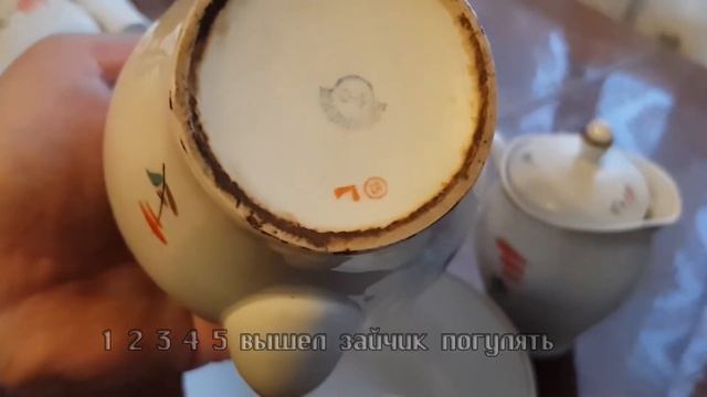 Сервиз Фарфор Баранiвка Житомирская область УССР смотреть онлайн
