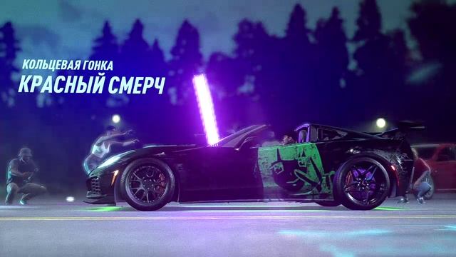 Need for Speed: Heat | Chevrolet Corvette ZR1 | Время суток: Ночь смотреть онлайн