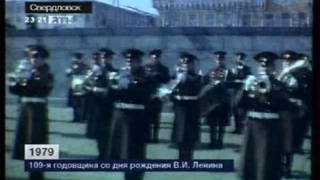 109-я годовщина со дня рождения В.И.Ленина. 1979 год. смотреть онлайн