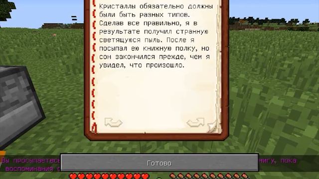 Волшебное выживание с модами! | Minecraft | Книга чародея #1 смотреть онлайн