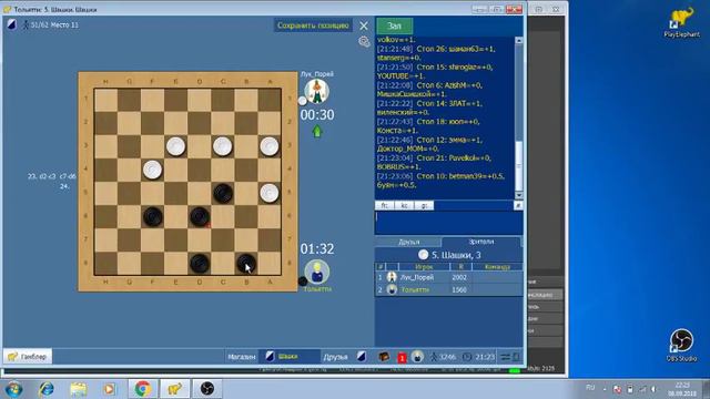 Gambler : Шашки 2+2, равные смотреть онлайн