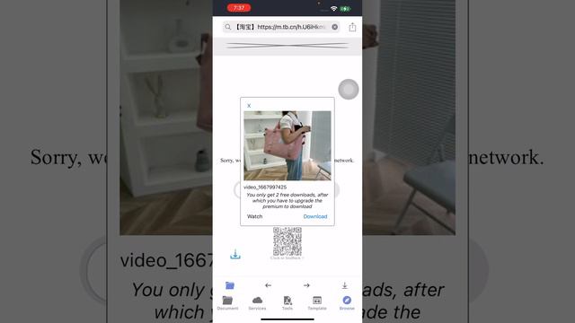 Download Videos From TaoBao- របៀប Download វីឌីអូចេញពី TaoBao смотреть онлайн
