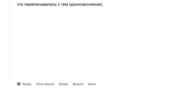 Когда отправил сообщение не тому человеку ? смотреть онлайн