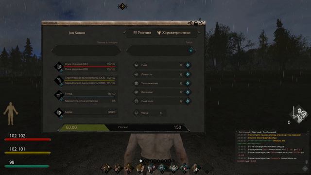 Life Is Feudal Сервер GUILDS WAR на новой карте