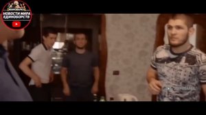 ШОК! ХАБИБ НУРМАГОМЕДОВ впервые ПОКАЗАЛ ЖЕНУ? ТАКОГО ВЫ ЕЩЕ НЕ ВИДЕЛИ