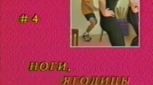 Калланетика с Екатериной Рыковой ( Луанж-версия)