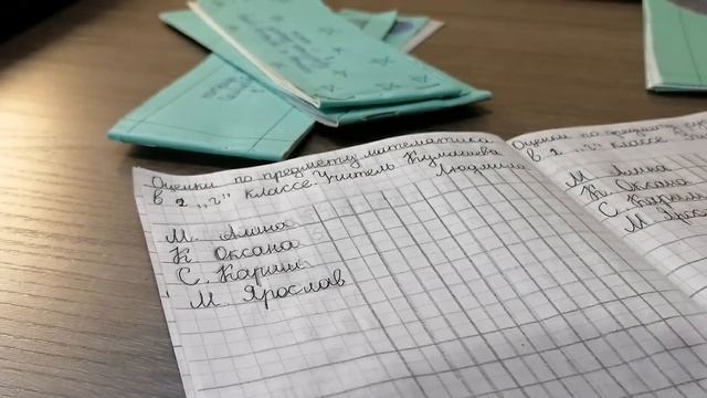 Проверка ТЕТРАДЕЙ 2г класса. Получили 2 ТРОЙКИ? ПЕРВОЕ видео. Игра учитель🤙😎