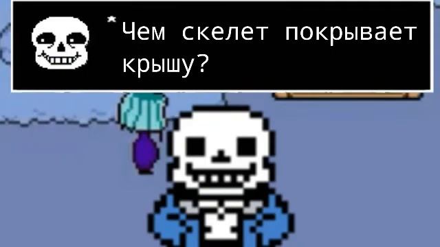 Каламбуры Санса смотреть онлайн
