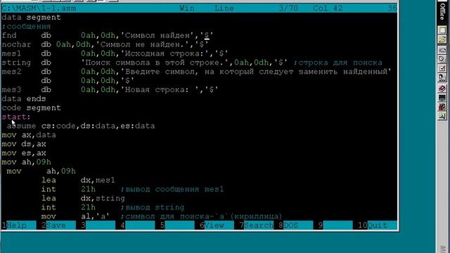 Урок 40 Ассемблер для начинающих с НУЛЯ (команда STOS) смотреть онлайн
