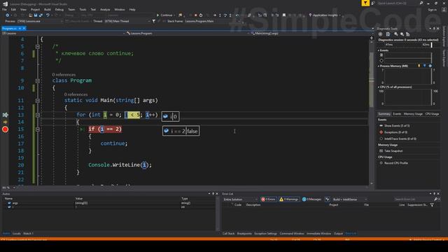 КЛЮЧЕВОЕ СЛОВО CONTINUE_ ОПЕРАТОР CONTINUE _ ПРИМЕР _ C# ОТ НОВИЧКА К ПРОФЕССИОНАЛУ _ # 21 (1080p) смотреть онлайн