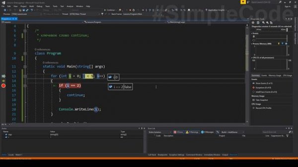 КЛЮЧЕВОЕ СЛОВО CONTINUE_ ОПЕРАТОР CONTINUE _ ПРИМЕР _ C# ОТ НОВИЧКА К ПРОФЕССИОНАЛУ _ # 21 (1080p)