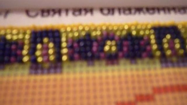 Вышивка иконы- Матронушка. Начало работы. смотреть онлайн