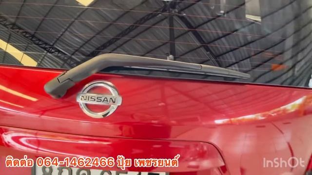 Nissan Note 1.2V ปี2019?389,000?สนใจโทร.064-1462466 ปุ้ย เพชรยนต์ смотреть онлайн