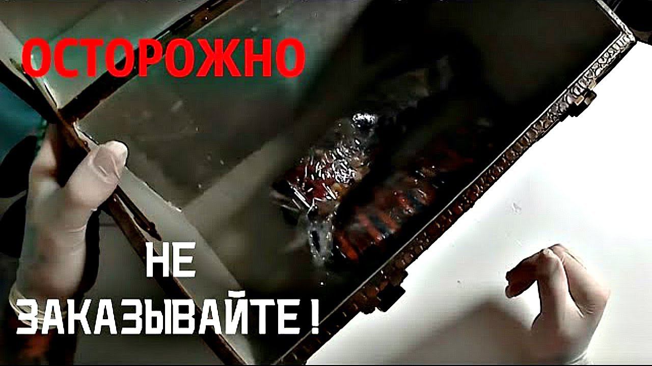 САМЫЕ ЖУТКИЕ ПОСЫЛКИ ИЗ ДАРКНЕТА ЧАСТЬ1 смотреть онлайн