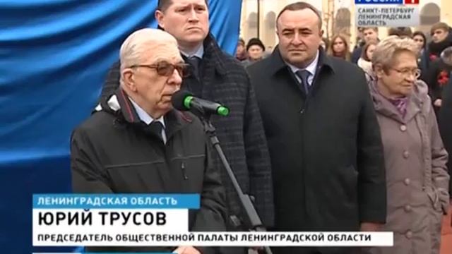 Памятник ленинградским детям, погибшим от немецких бомб в октябре 41-го, открыли в Тихвине смотреть онлайн