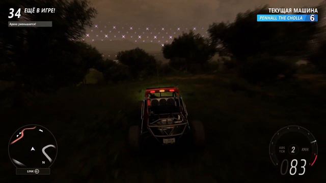 ТАКТИКА АГРЕССИИ! ШКОЛА ВЫШИБАЛЫ! FORZA HORIZON 5 - THE ELIMINATOR (РЕЖИМ ВЫШИБАЛА) смотреть онлайн
