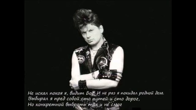 Жизнь - Юрий Клинских Хой смотреть онлайн