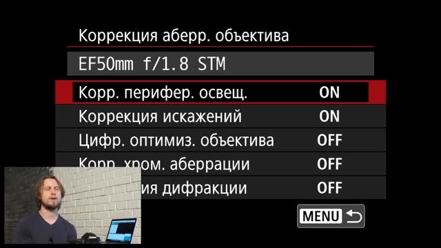 Настройки фотоаппарата Canon. Вводный эпизод. Алексей Довгуля смотреть онлайн
