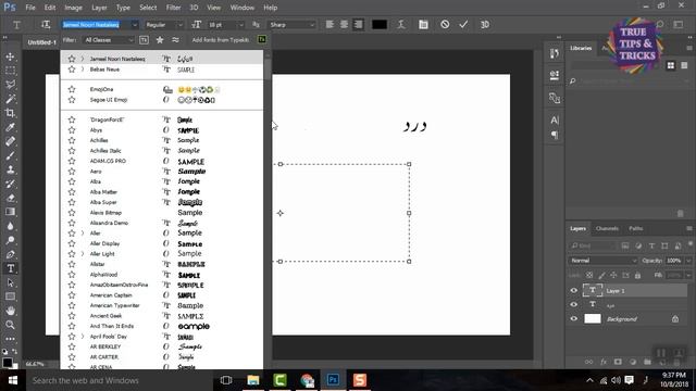How to write Urdu in Microsoft Office, Photoshop, Camtasia Studio in Hindi Urdu смотреть онлайн
