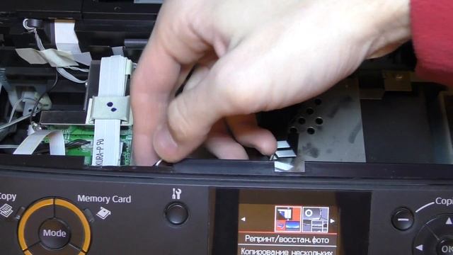 Epson RX610 пишет "Закройте блок сканера". Ремонт. смотреть онлайн