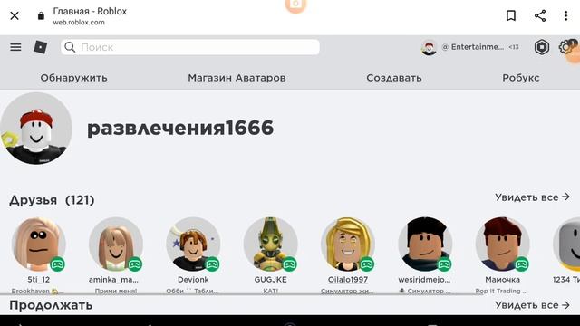 как создать футболку в роблокс на телефоне смотреть онлайн