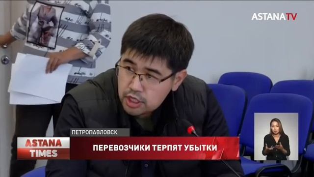 Остановить работу всего общественного транспорта грозят перевозчики Петропавловска смотреть онлайн