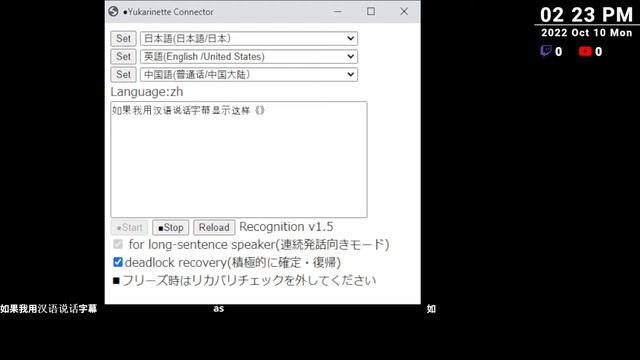 ゆかりねっとコネクター（無印/NEO）の音声入力とOBS WebSocketの表示動作比較 смотреть онлайн