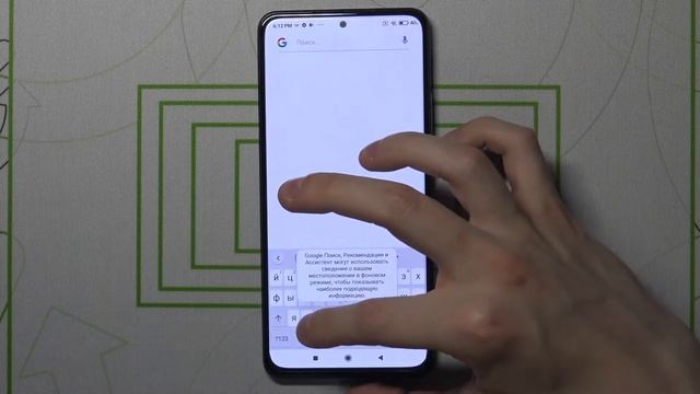 Как изменить язык клавиатуры на Poco F3 / Смена языка букв Poco F3 смотреть онлайн
