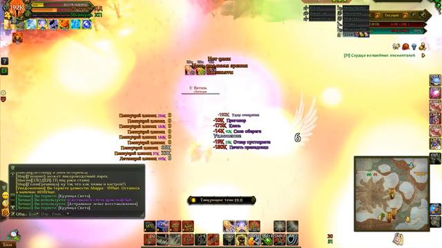 Allods Online 08 07 2015 18 27 32 12 смотреть онлайн