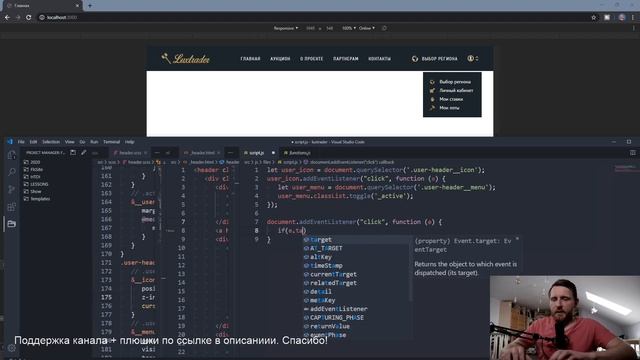 Марафон по верстке. Часть №1. Адаптивная верстка макета с нуля GULP SCSS JS смотреть онлайн
