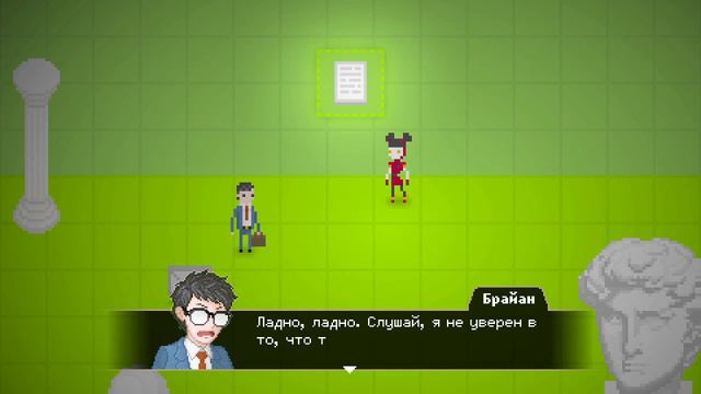 Прохождение yuppi psycho 2 часть поиск молот ведьмы смотреть онлайн