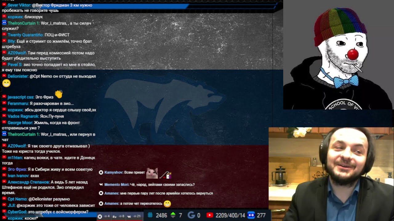 К Жмилю на стрим залетел ZIO (стрим 14.04.2023)