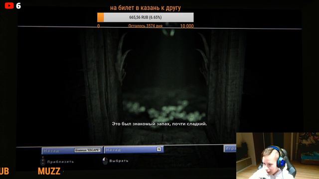 НАЧАЛО ПРОХОЖДЕНИЯ Outlast 2, хз , страшно ._. смотреть онлайн