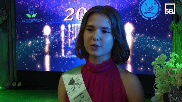 На все сто! В 25-ой «ФосАгро-школе" прошёл выпускной вечер смотреть онлайн