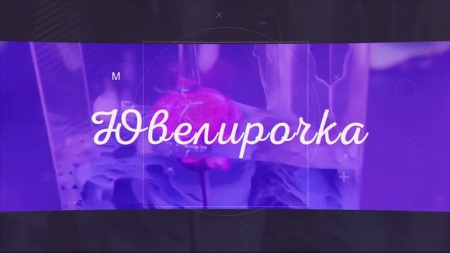 Прозрачная эпоксидная смола ? EpoximaxX Ювелирочка для создания украшений ? Без пузырей и пожелтени смотреть онлайн
