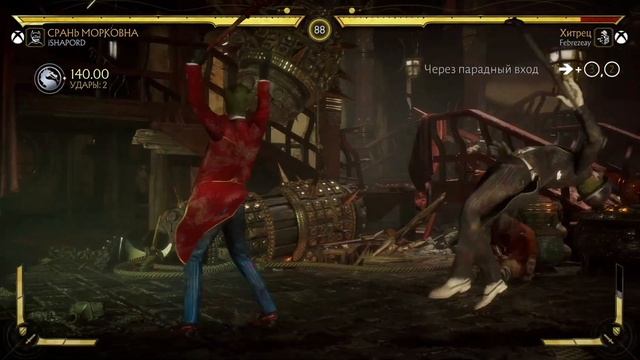 ОБЗОР: ДЖОКЕР MORTAL KOMBAT 11 смотреть онлайн