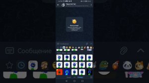 Добавьте мои стикеры к своим Telegram