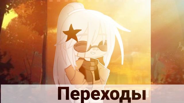 ||Пак для alight motion на 200 зайчиков!!! ||спасибо|| смотреть онлайн