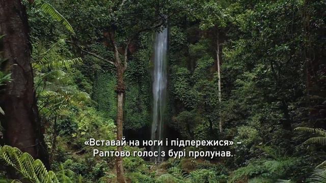 Християнський Вірш 