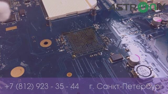Замена северного моста смотреть онлайн