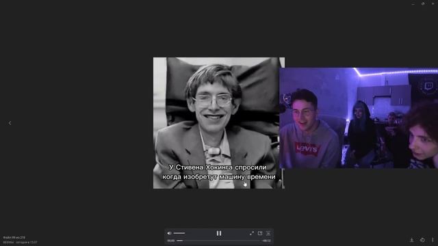 МАФАНЯ, СБОМБА, БЕБРИНА И БРАМО СМОТРЯТ ВЕБМЫ смотреть онлайн